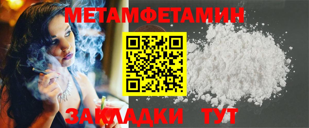 Амфетамин Розовый  Вход с VPN  АМФ  Amphetamine  Ленинск-Кузнецкий 