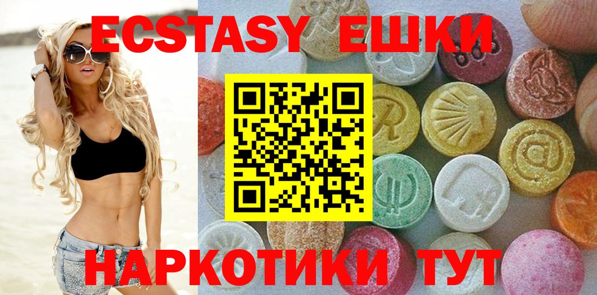 ЭКСТАЗИ Philipp Plein  ЭКСТАЗИ  Ленинск-Кузнецкий  Вход с VPN 
