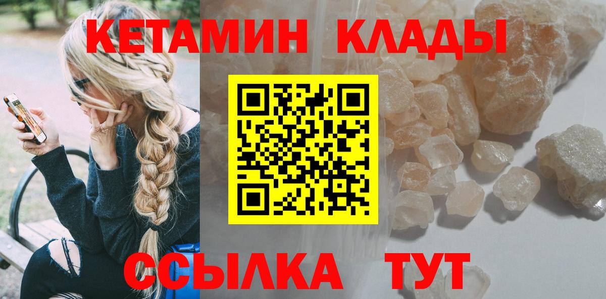 kraken ССЫЛКА  КЕТАМИН VHQ  КЕТАМИН VHQ  Вход с VPN  Ленинск-Кузнецкий 