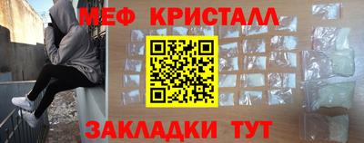 таблы Гусев