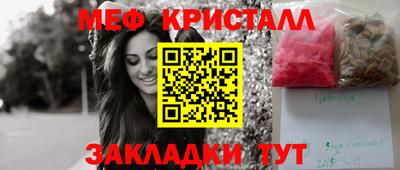 герыч Гусиноозёрск