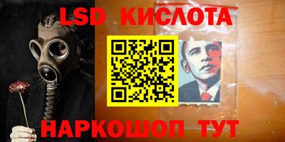 герыч Гусиноозёрск
