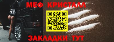 молекула духа Гусь-Хрустальный