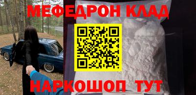 таблы Гусев