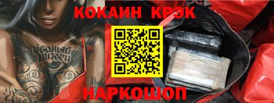 таблы Гусев