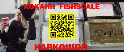герыч Гусиноозёрск