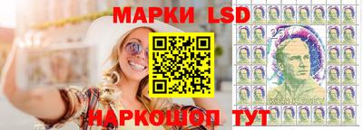 таблы Гусев