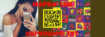 таблы Гусев