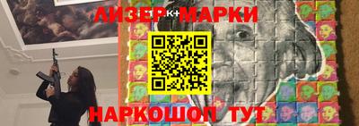 таблы Гусев