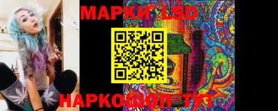 таблы Гусев