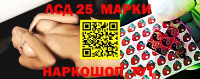 молекула духа Гусь-Хрустальный