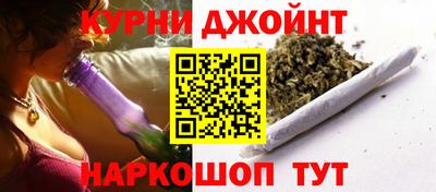 таблы Гусев