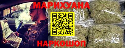 герыч Гусиноозёрск