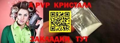 молекула духа Гусь-Хрустальный