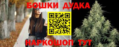дурь Дубна