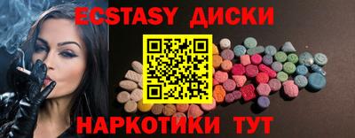 герыч Гусиноозёрск