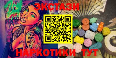 герыч Гусиноозёрск