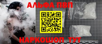 таблы Гусев