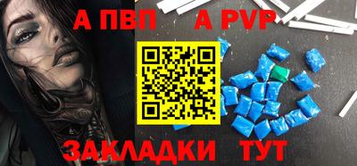 молекула духа Гусь-Хрустальный