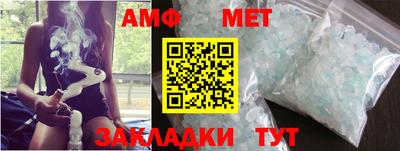 герыч Гусиноозёрск