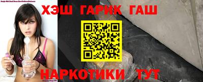 таблы Гусев