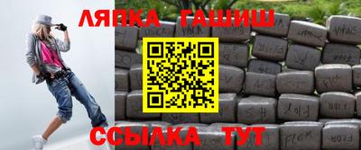 таблы Гусев