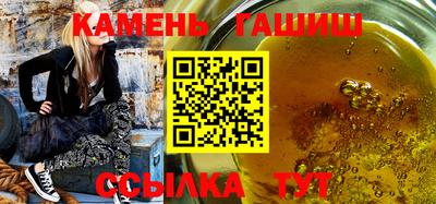 герыч Гусиноозёрск