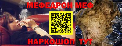 герыч Гусиноозёрск