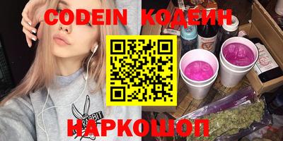 таблы Гусев