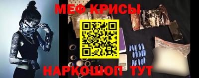 молекула духа Гусь-Хрустальный