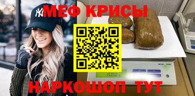 герыч Гусиноозёрск