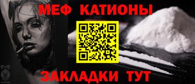 герыч Гусиноозёрск