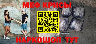 молекула духа Гусь-Хрустальный