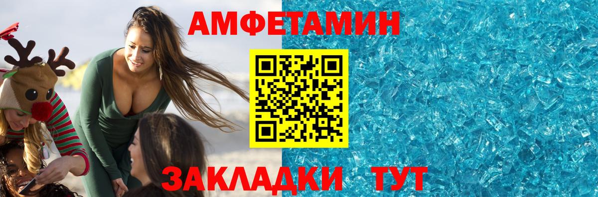 Метамфетамин винт  Метамфетамин винт  Ленинск-Кузнецкий  Вход с VPN 
