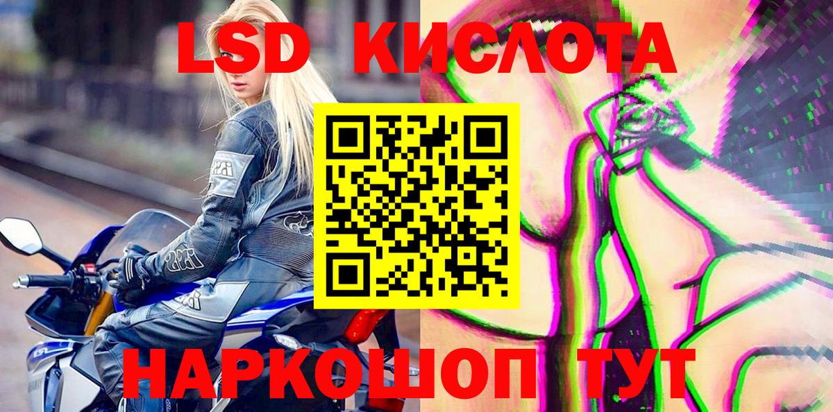 Ленинск-Кузнецкий  Наркотические марки 1500мкг  Наркотические марки 1500мкг  Вход с VPN 