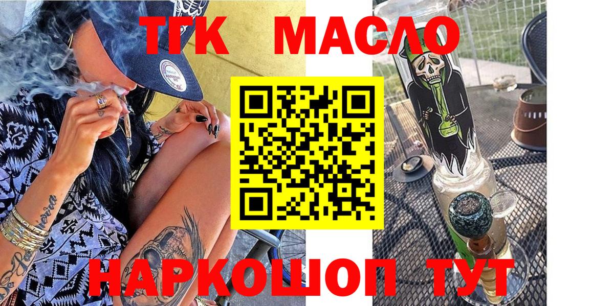 Ленинск-Кузнецкий  ТГК жижа  Вход с VPN 