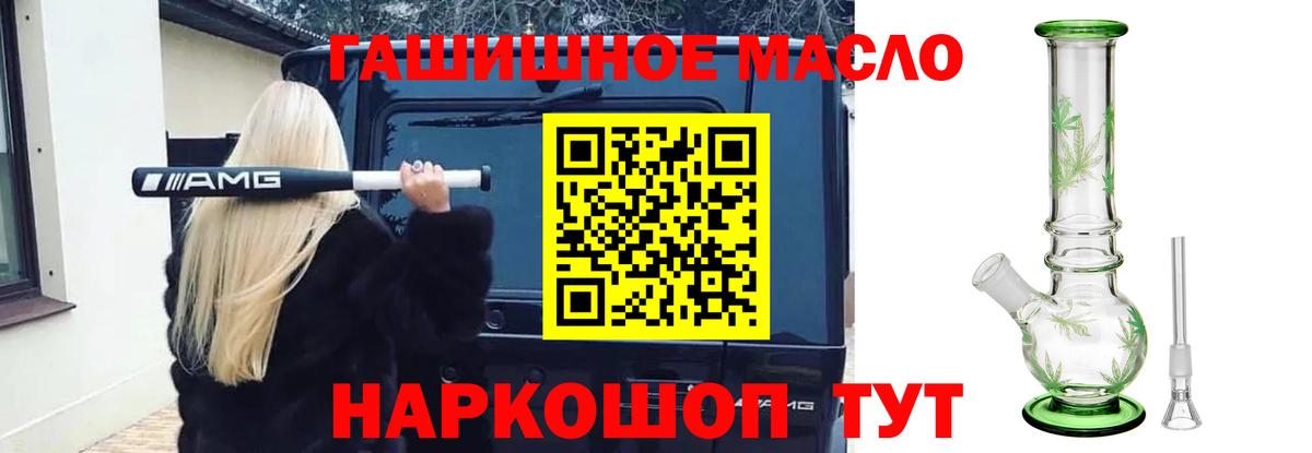 ТГК вейп с тгк Ленинск-Кузнецкий